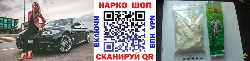 Купить закладку АМФ  ГЕРОИН  Гашиш  Cocaine  Alpha PVP  Меф мяу мяу  Галлюциногенные грибы  Калачинск