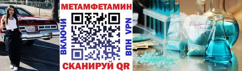 Купить где  Калачинск  АМФЕТАМИН Розовый 