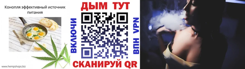Купить  Калачинск  Canna-Cookies конопля 
