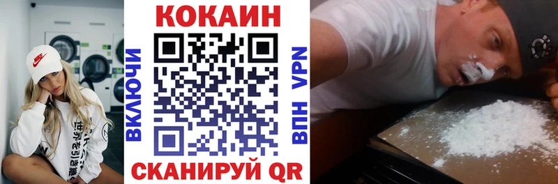 Купить где  Калачинск  COCAIN VHQ 