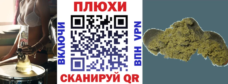ГАШ VHQ  Купить где  Калачинск 