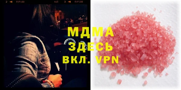кокаин колумбия Зерноград