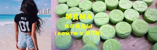 кокаин колумбия Зерноград