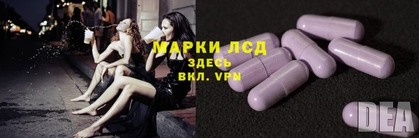 спиды Зеленокумск