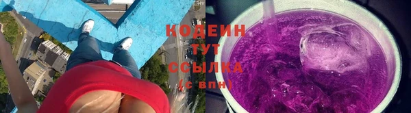 амфетамин Инсар