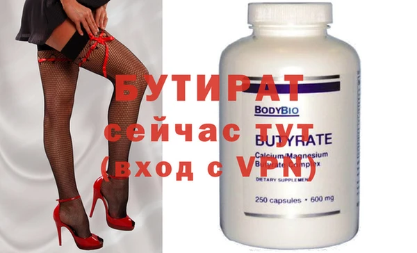 спиды Зеленокумск
