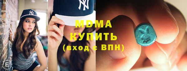 первитин Заводоуковск