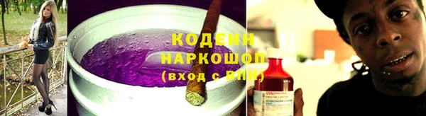 спиды Зеленокумск