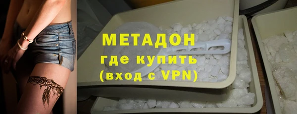 первитин Заводоуковск