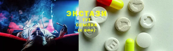 первитин Заводоуковск