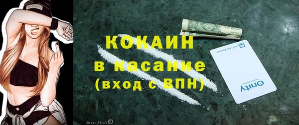 прущие крисы Зеленодольск