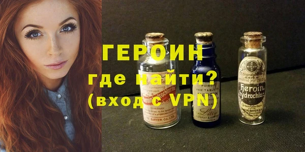 спиды Зеленокумск