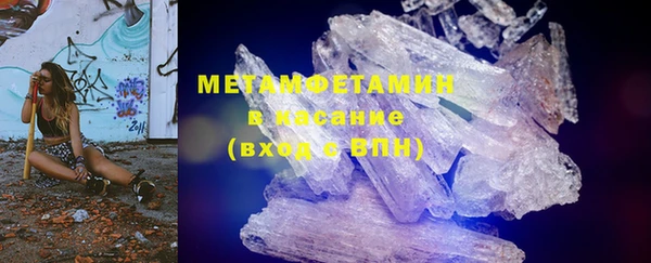первитин Заводоуковск
