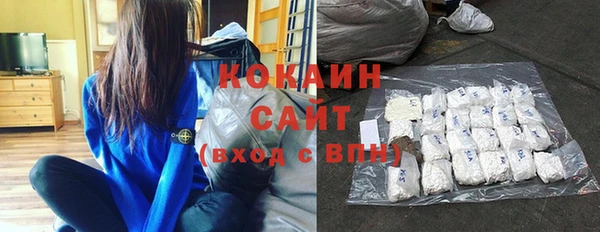 спиды Зеленокумск
