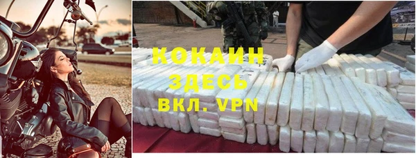 кокаин колумбия Зерноград