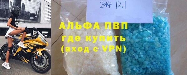 спиды Зеленокумск
