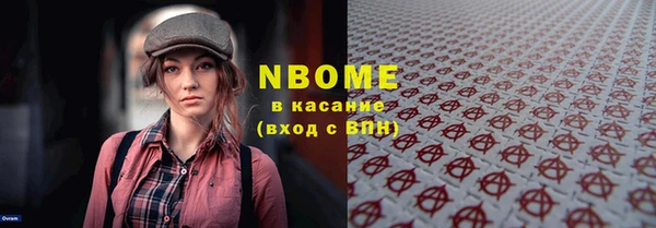 первитин Заводоуковск