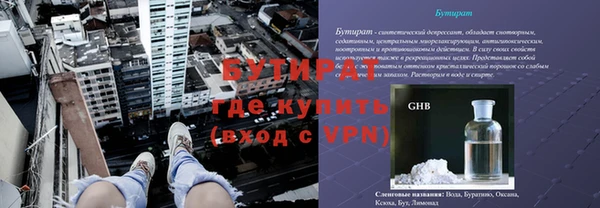 спиды Зеленокумск