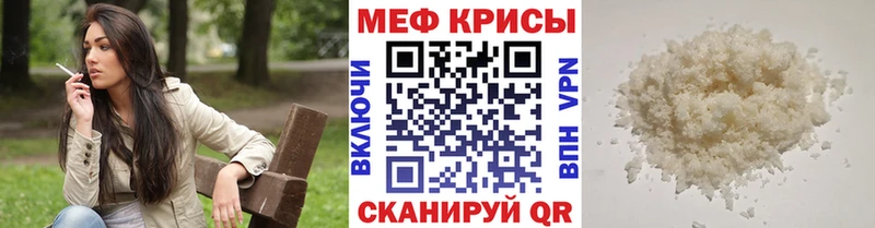 МЯУ-МЯУ мяу мяу Купить Калачинск