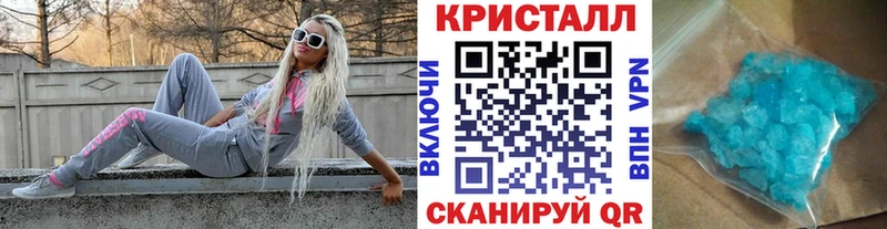 Метамфетамин винт Калачинск