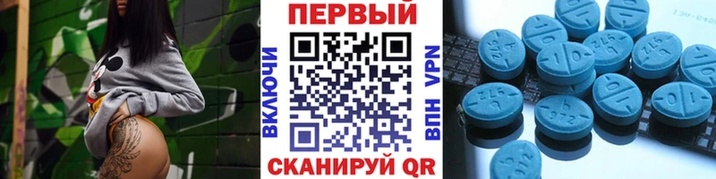 Первитин Декстрометамфетамин 99.9%  Купить  Калачинск 