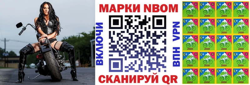 Наркотические марки 1,5мг  Купить где  Калачинск 
