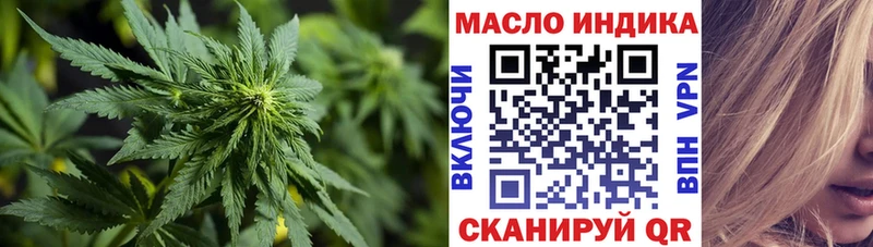 Купить где  Калачинск  ТГК THC oil 