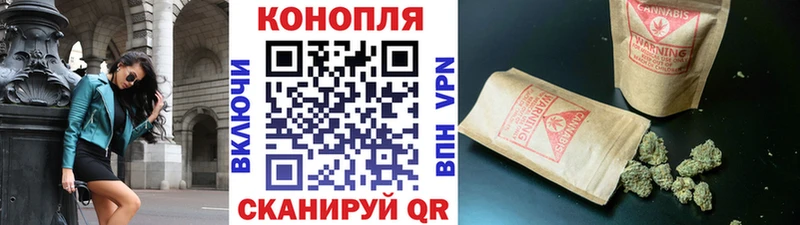 Марихуана LSD WEED Купить закладки Калачинск